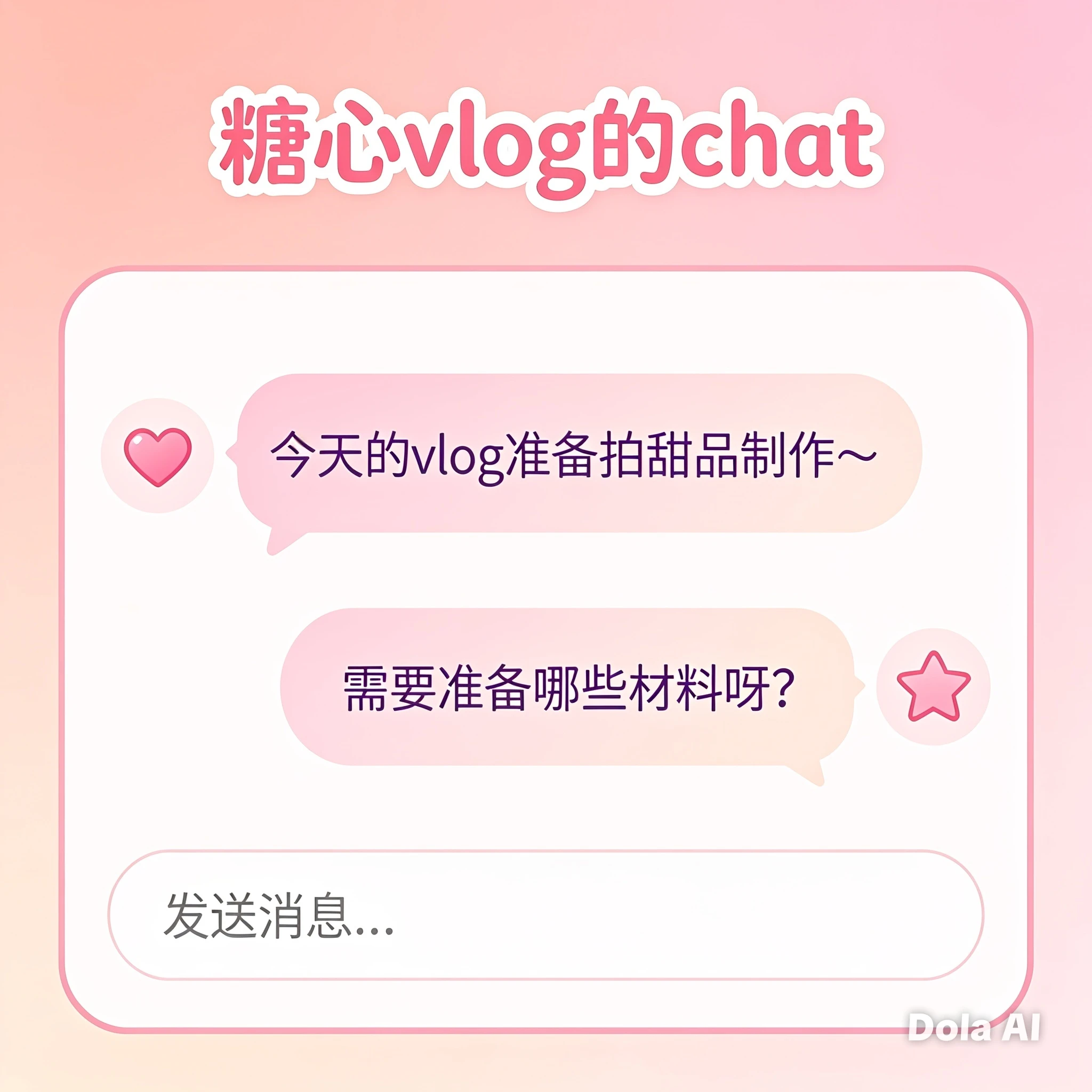 从账号开始，逐步完成资料与安全设置